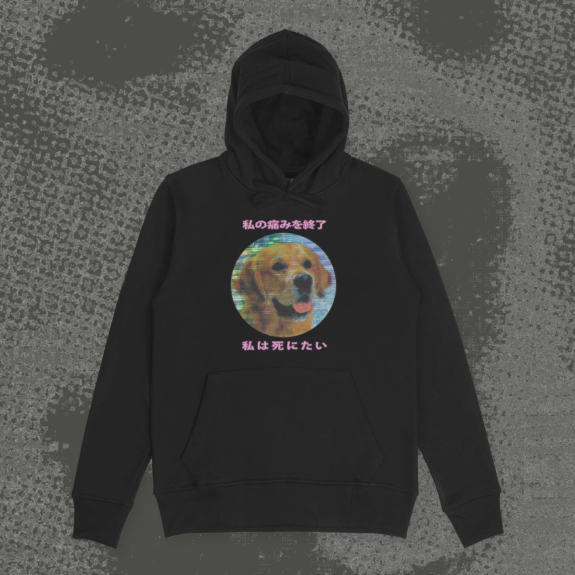 A hoodie with a design.