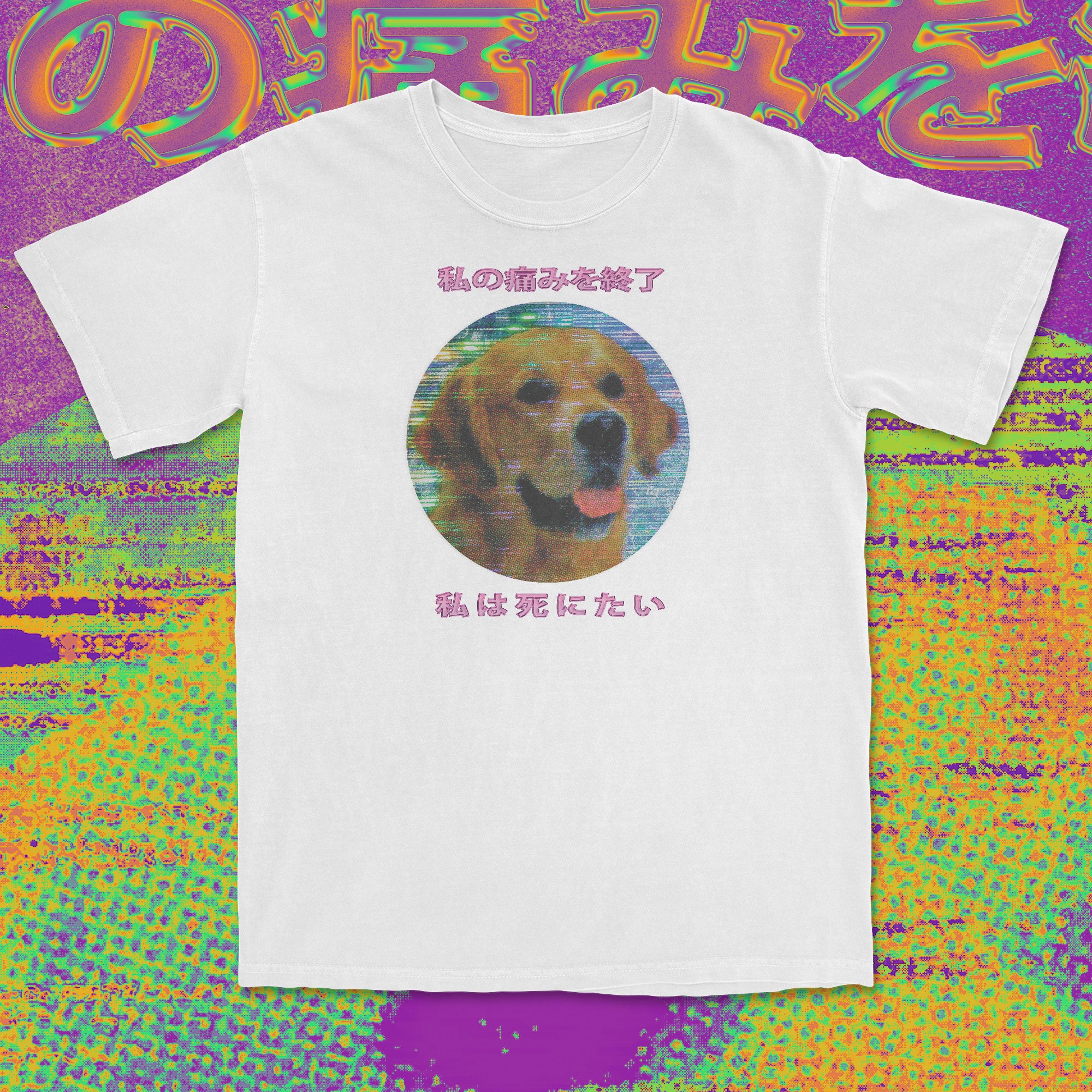 T-shirt.