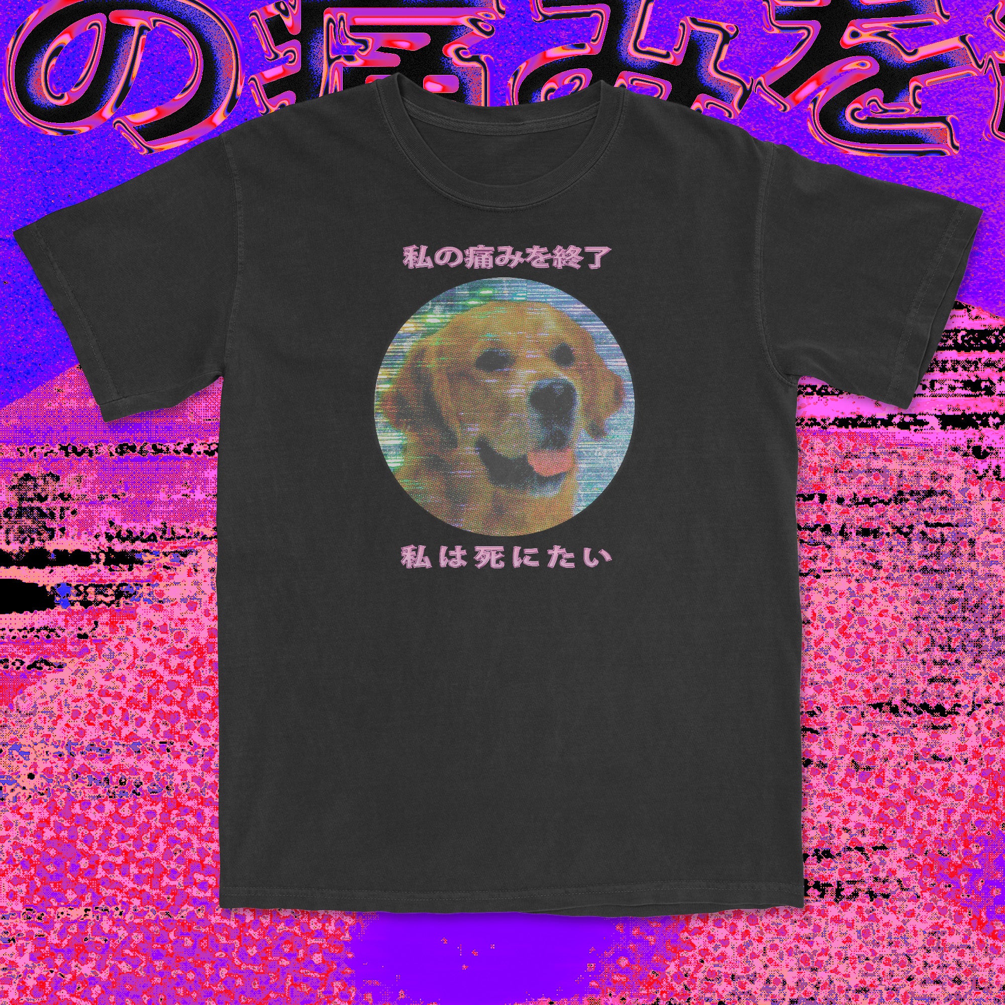 T-shirt.