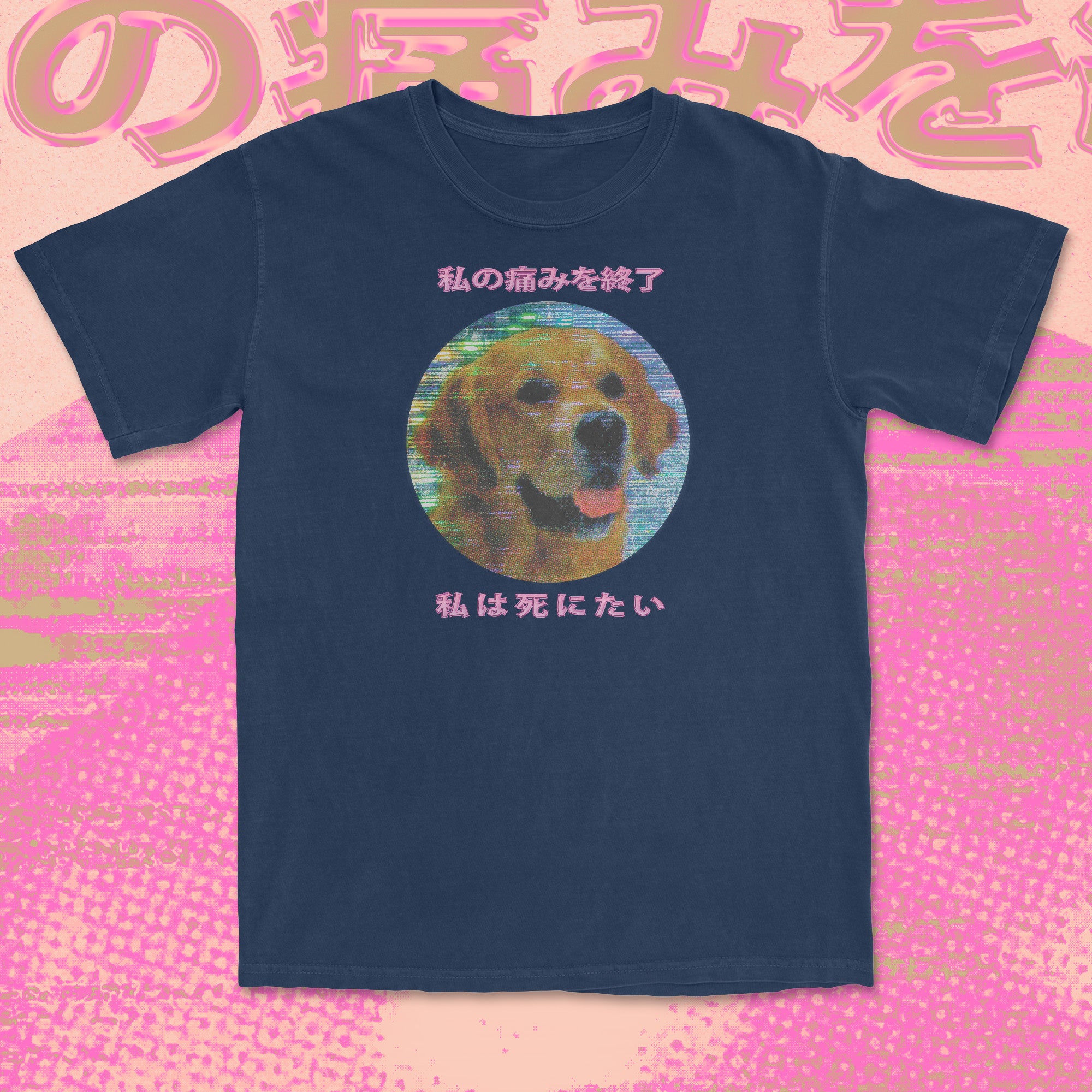 T-shirt.